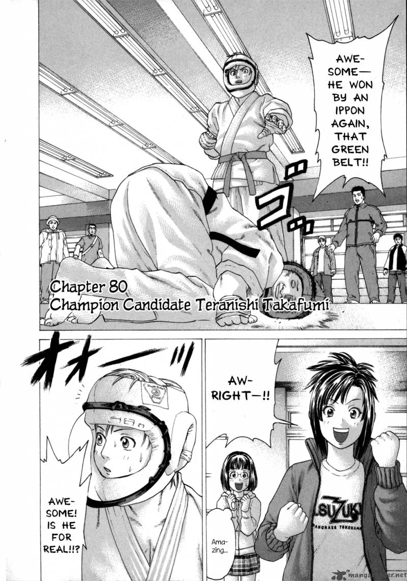 Karate Shoukoushi Kohinata Minoru Chapter 80 page 3