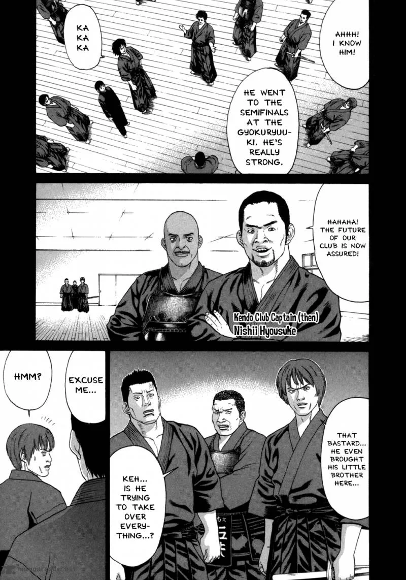 Karate Shoukoushi Kohinata Minoru Chapter 81 page 8