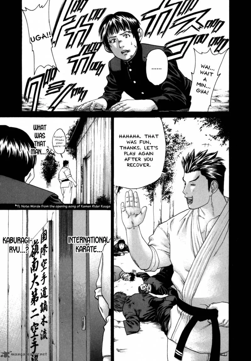 Karate Shoukoushi Kohinata Minoru Chapter 81 page 18