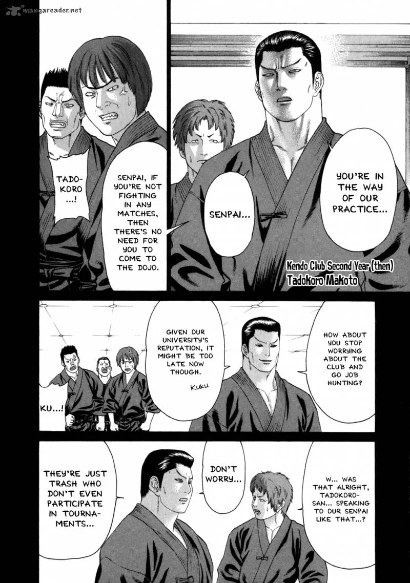 Karate Shoukoushi Kohinata Minoru Chapter 81 page 9