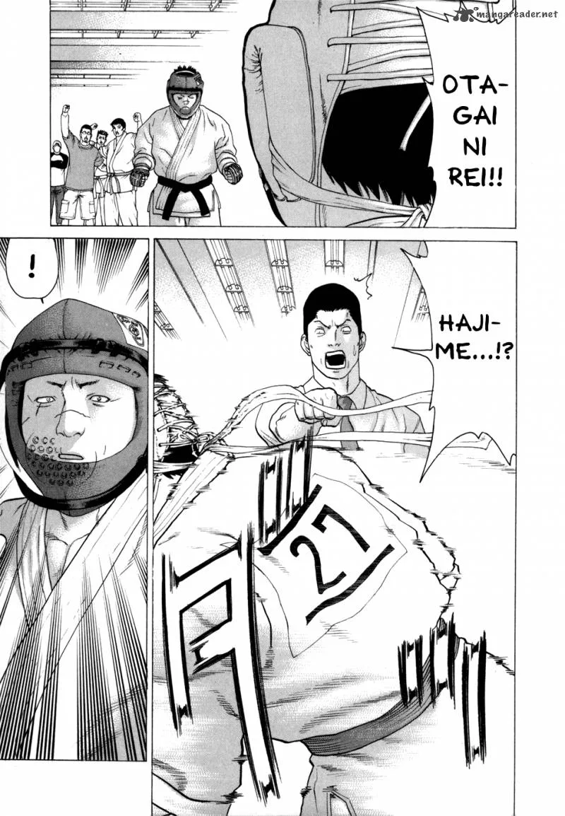 Karate Shoukoushi Kohinata Minoru Chapter 82 page 12