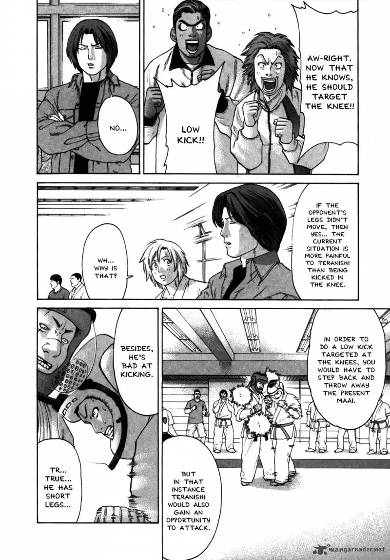 Karate Shoukoushi Kohinata Minoru Chapter 84 page 5