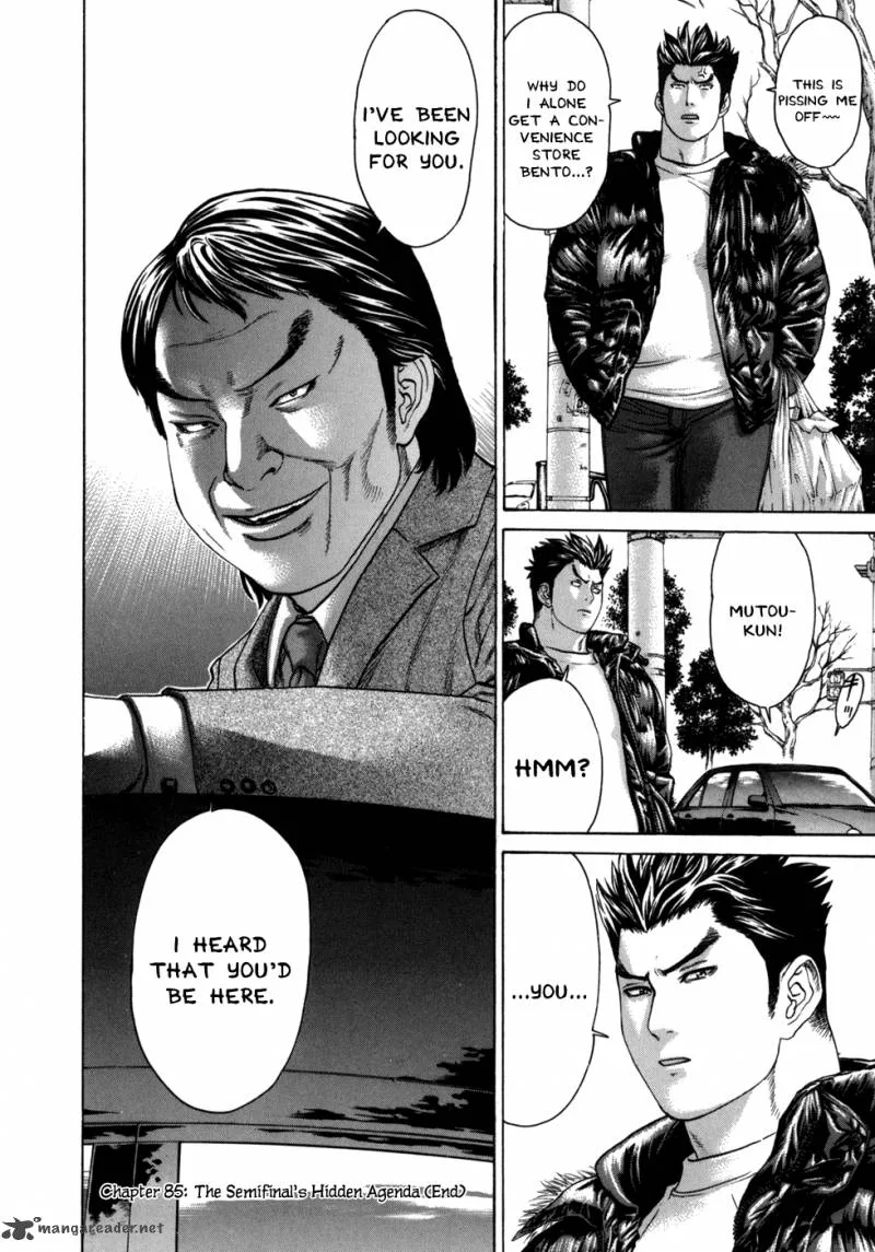 Karate Shoukoushi Kohinata Minoru Chapter 85 page 17