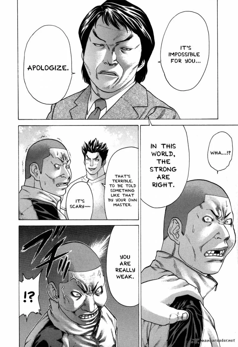 Karate Shoukoushi Kohinata Minoru Chapter 86 page 13