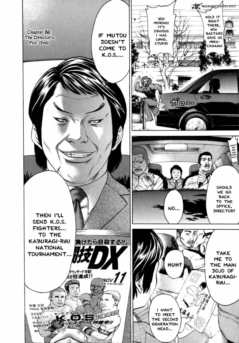 Karate Shoukoushi Kohinata Minoru Chapter 86 page 21