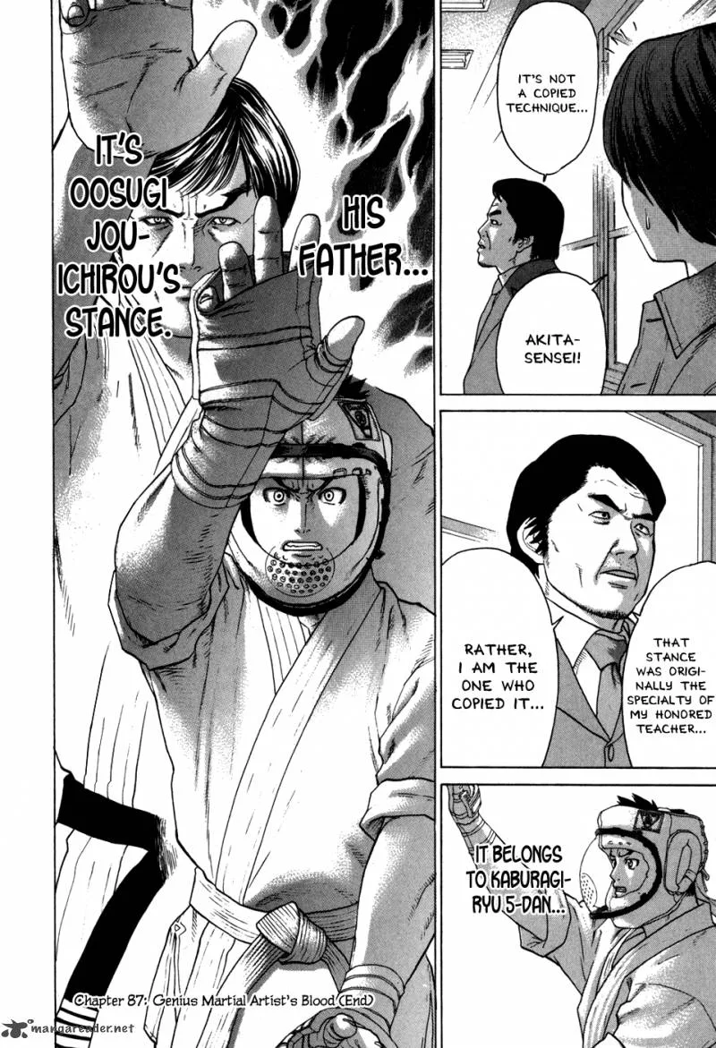 Karate Shoukoushi Kohinata Minoru Chapter 87 page 26