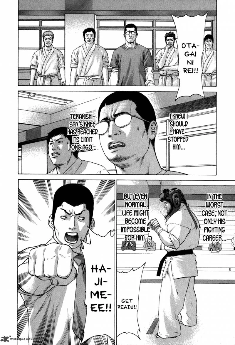 Karate Shoukoushi Kohinata Minoru Chapter 87 page 12