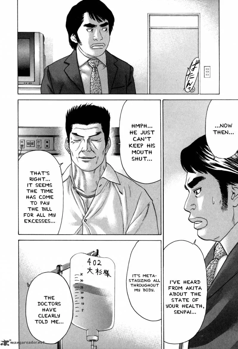 Karate Shoukoushi Kohinata Minoru Chapter 87 page 22