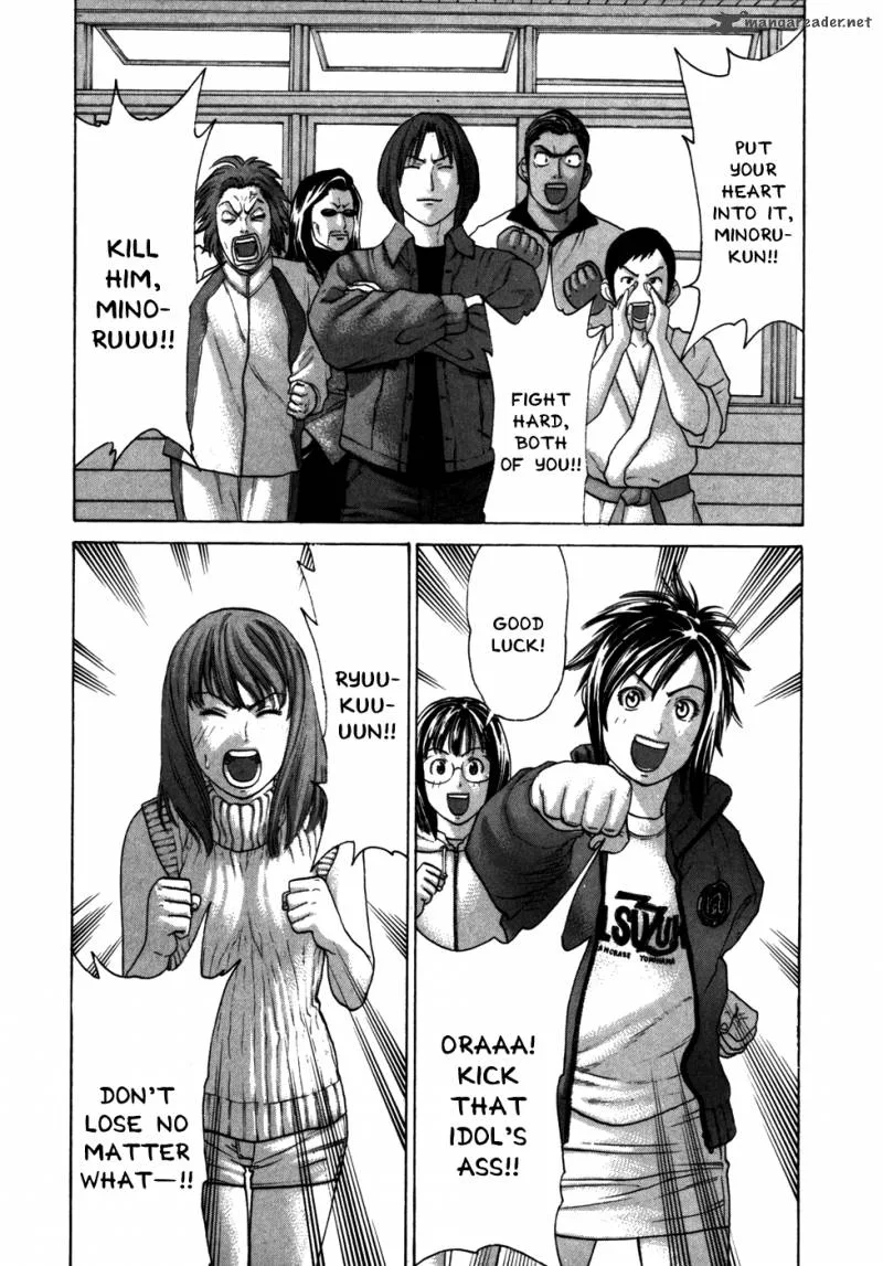 Karate Shoukoushi Kohinata Minoru Chapter 89 page 14