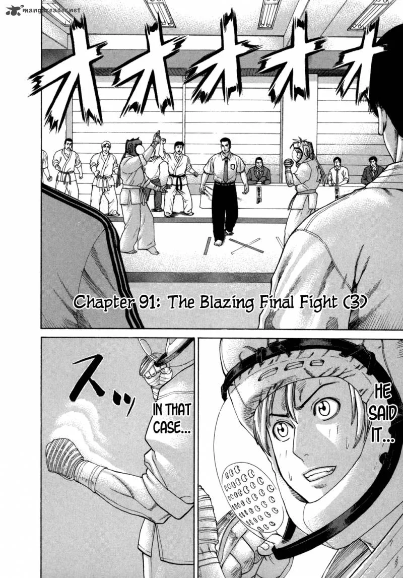 Karate Shoukoushi Kohinata Minoru Chapter 91 page 3