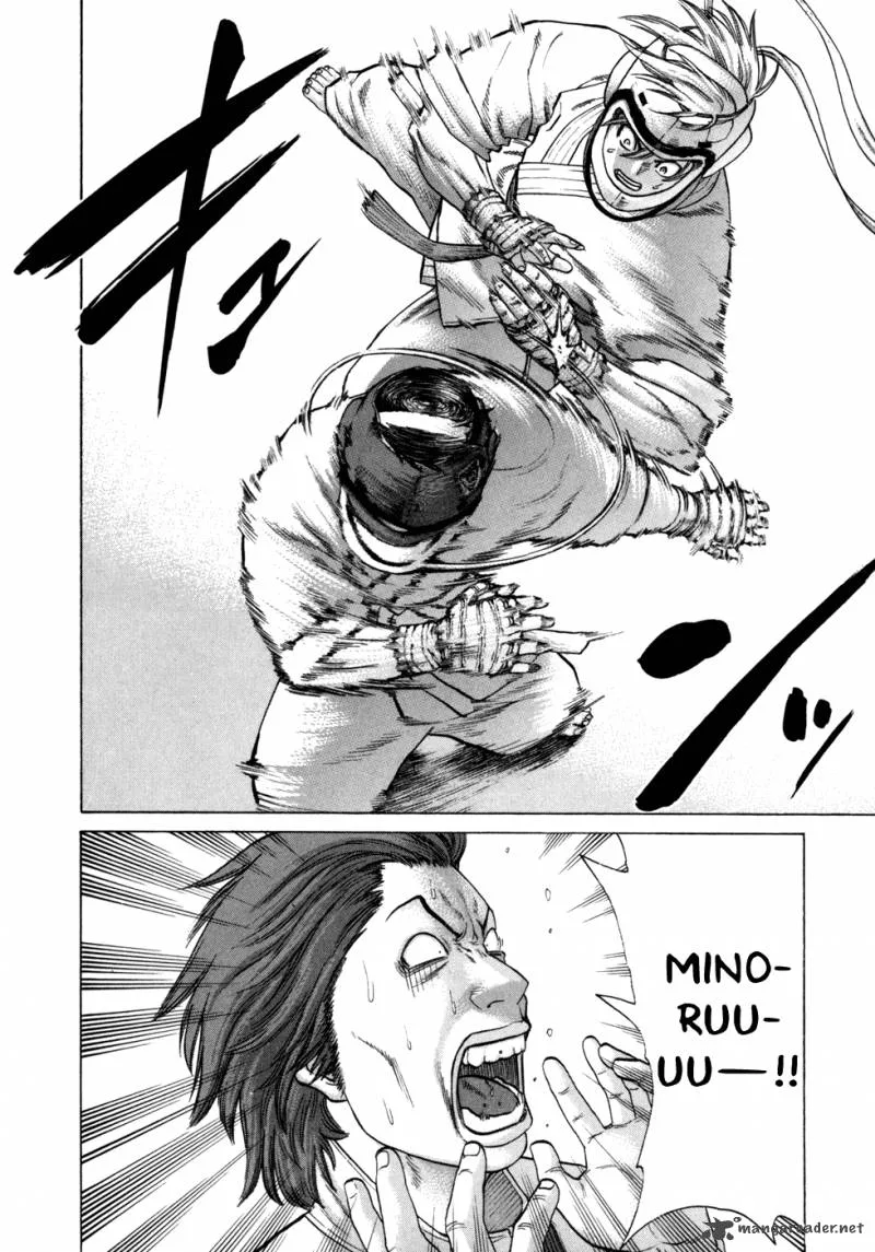Karate Shoukoushi Kohinata Minoru Chapter 91 page 17