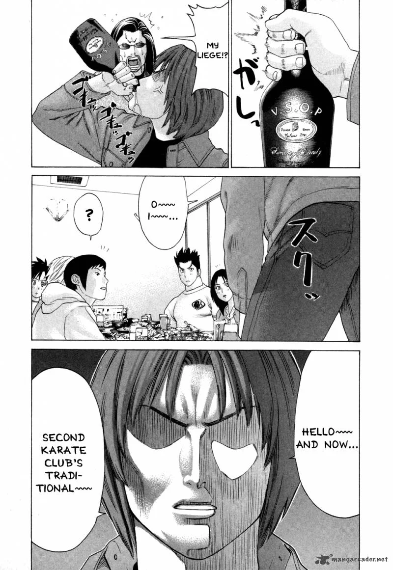 Karate Shoukoushi Kohinata Minoru Chapter 93 page 16