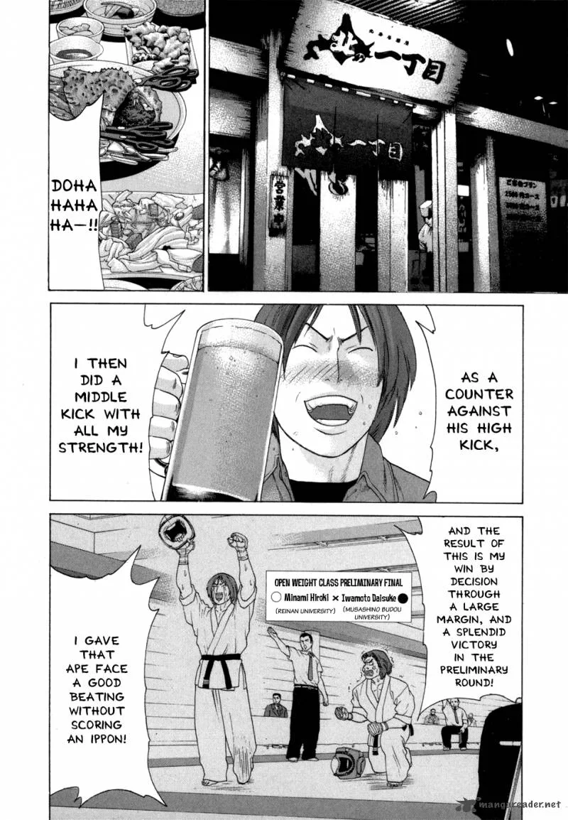 Karate Shoukoushi Kohinata Minoru Chapter 93 page 3