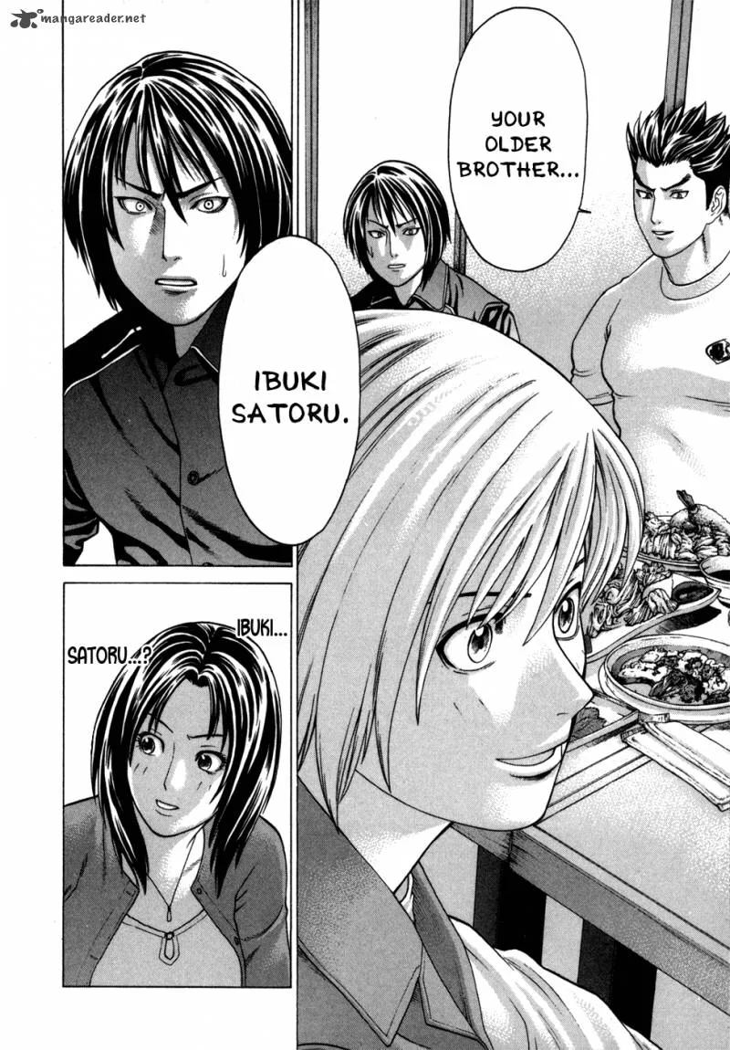 Karate Shoukoushi Kohinata Minoru Chapter 93 page 9