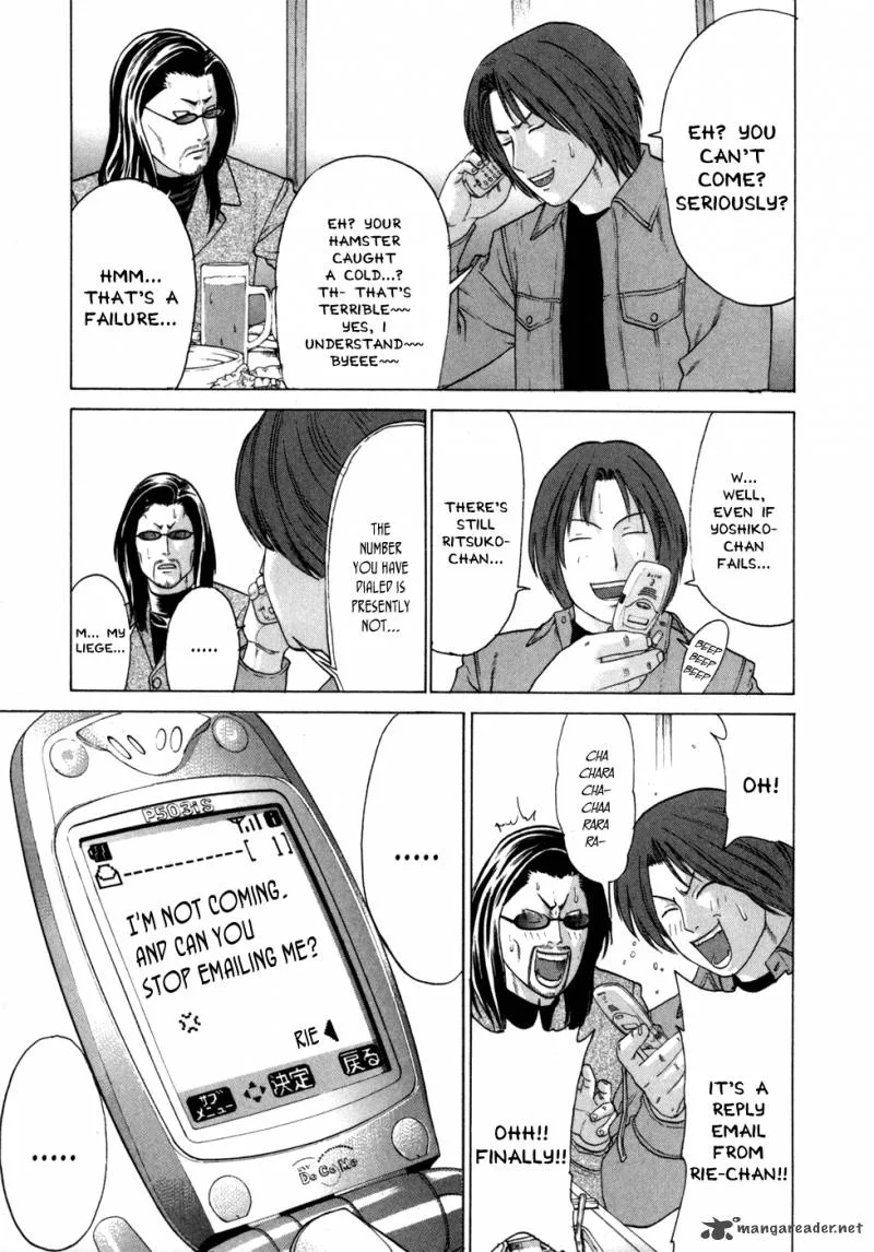 Karate Shoukoushi Kohinata Minoru Chapter 93 page 14