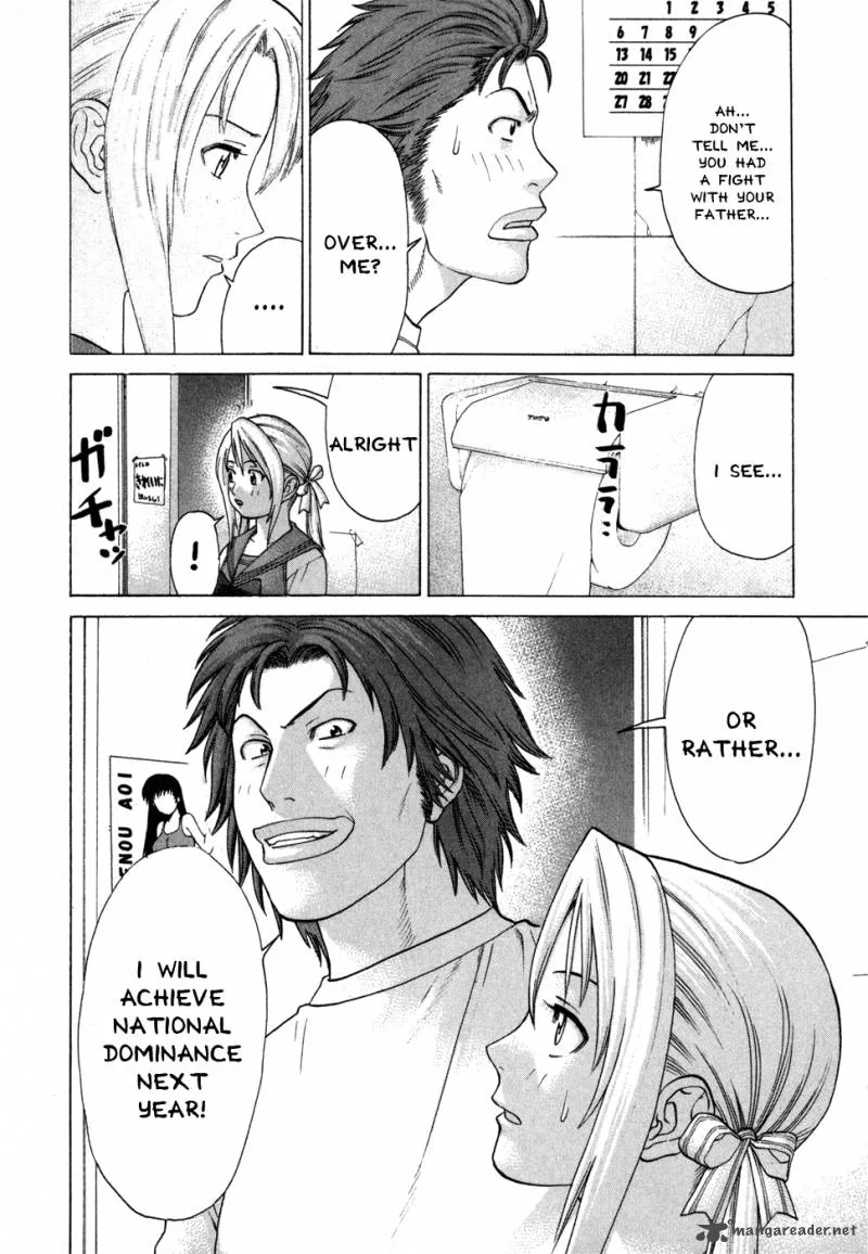 Karate Shoukoushi Kohinata Minoru Chapter 94 page 15