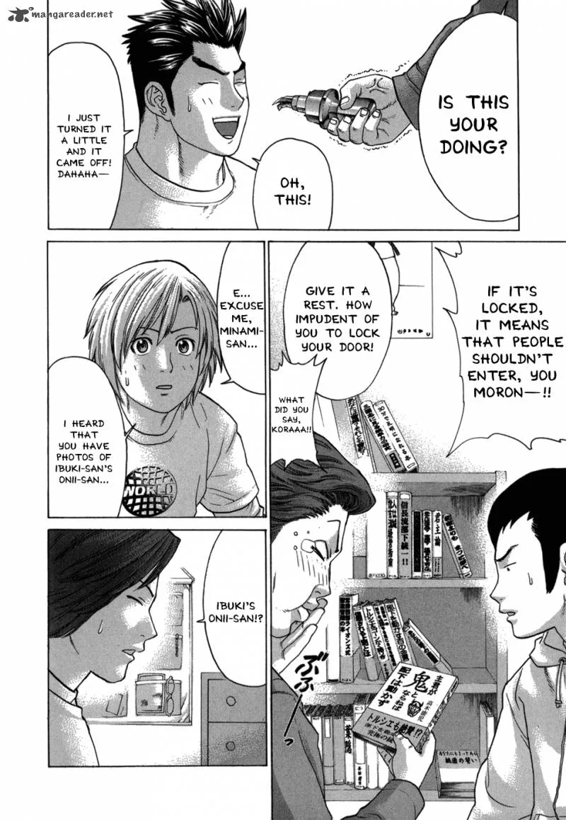 Karate Shoukoushi Kohinata Minoru Chapter 97 page 13