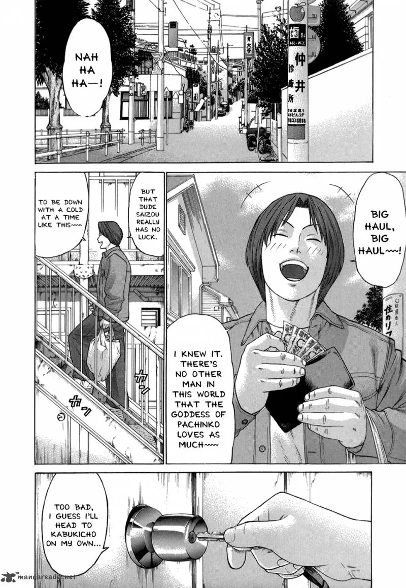 Karate Shoukoushi Kohinata Minoru Chapter 97 page 11