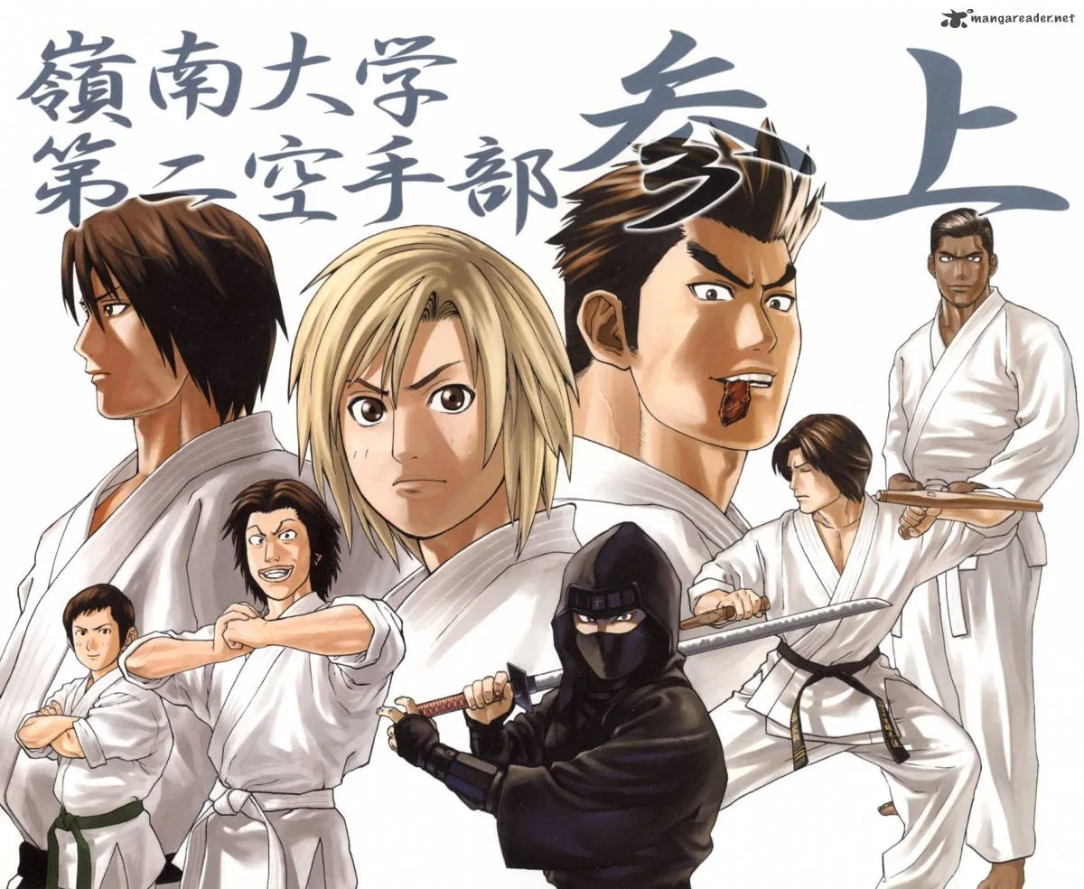 Karate Shoukoushi Kohinata Minoru Chapter 97 page 3