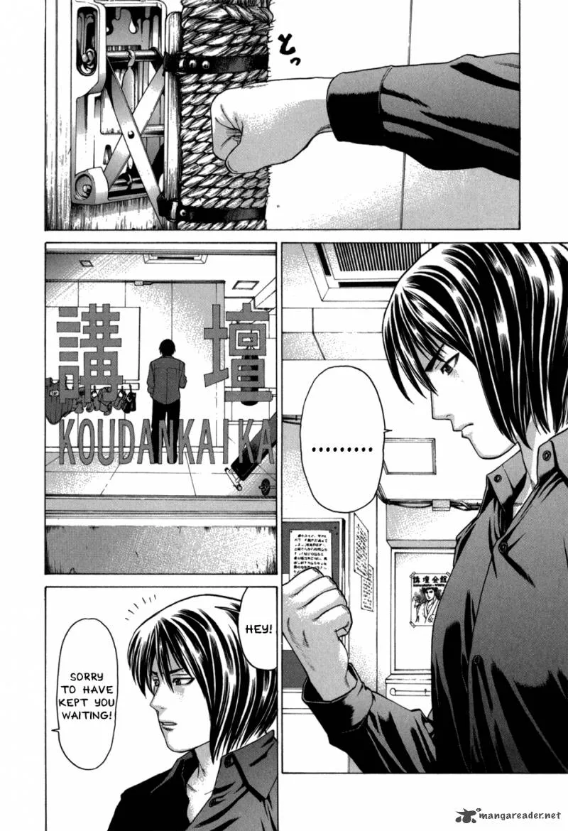 Karate Shoukoushi Kohinata Minoru Chapter 98 page 6