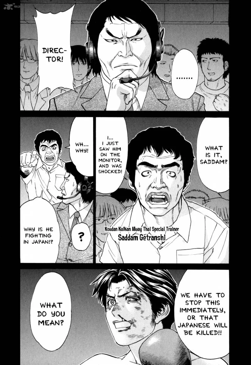 Karate Shoukoushi Kohinata Minoru Chapter 99 page 8