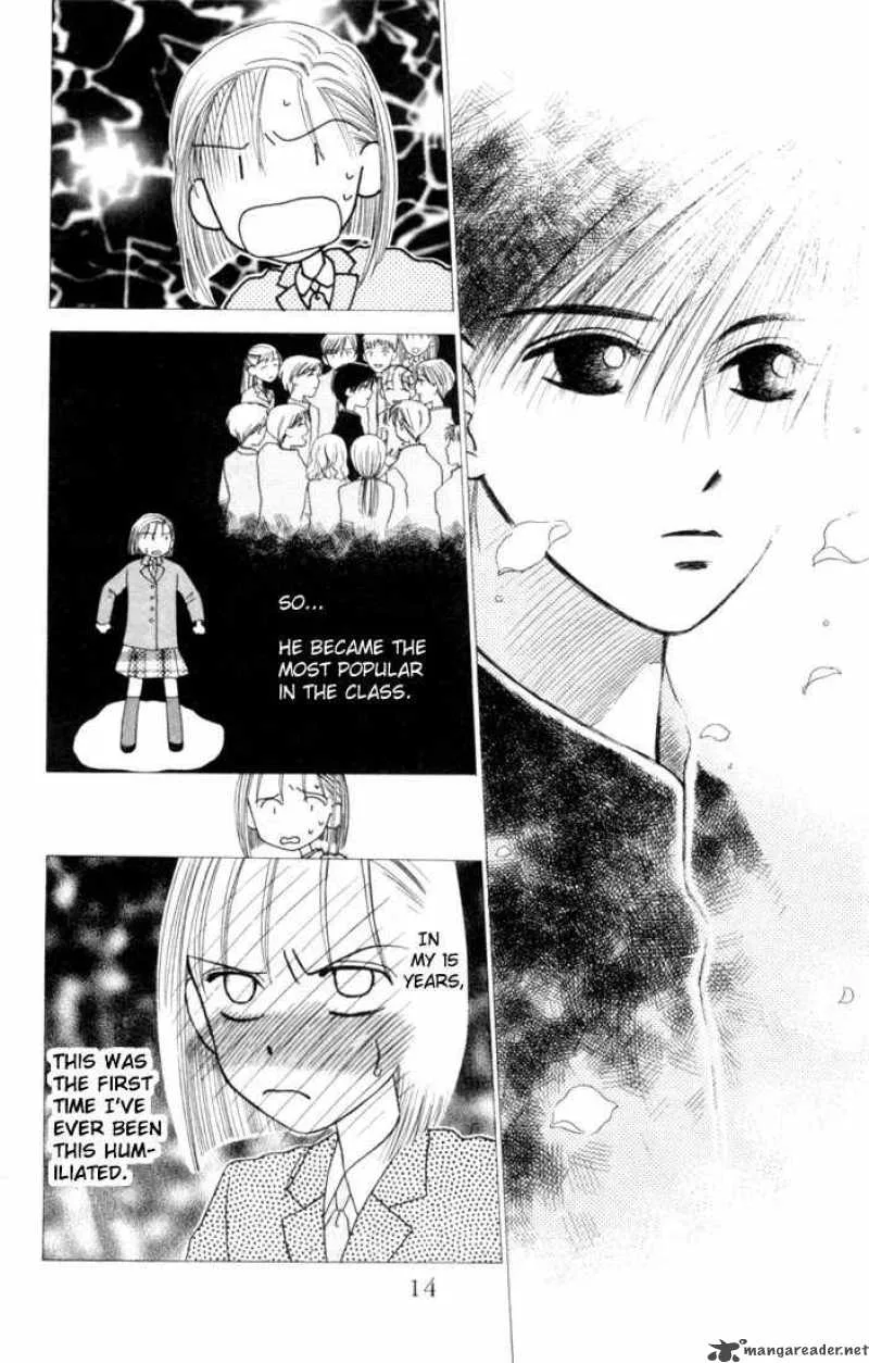 Kare Kano Chapter 1 page 12