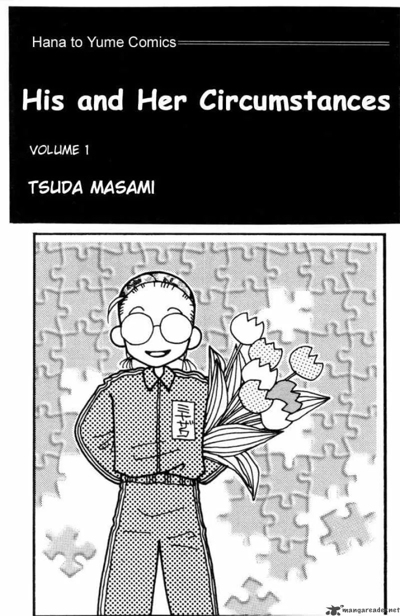 Kare Kano Chapter 1 page 2