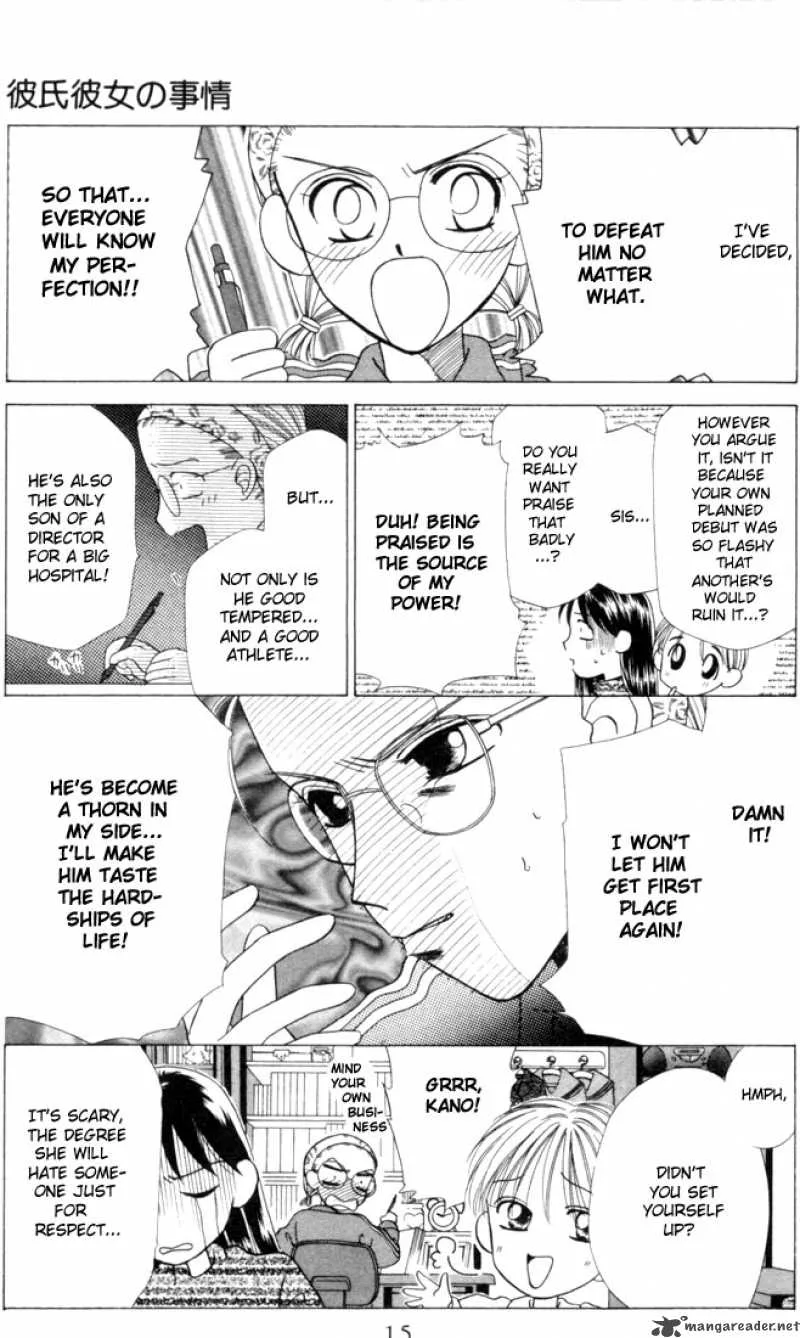 Kare Kano Chapter 1 page 13