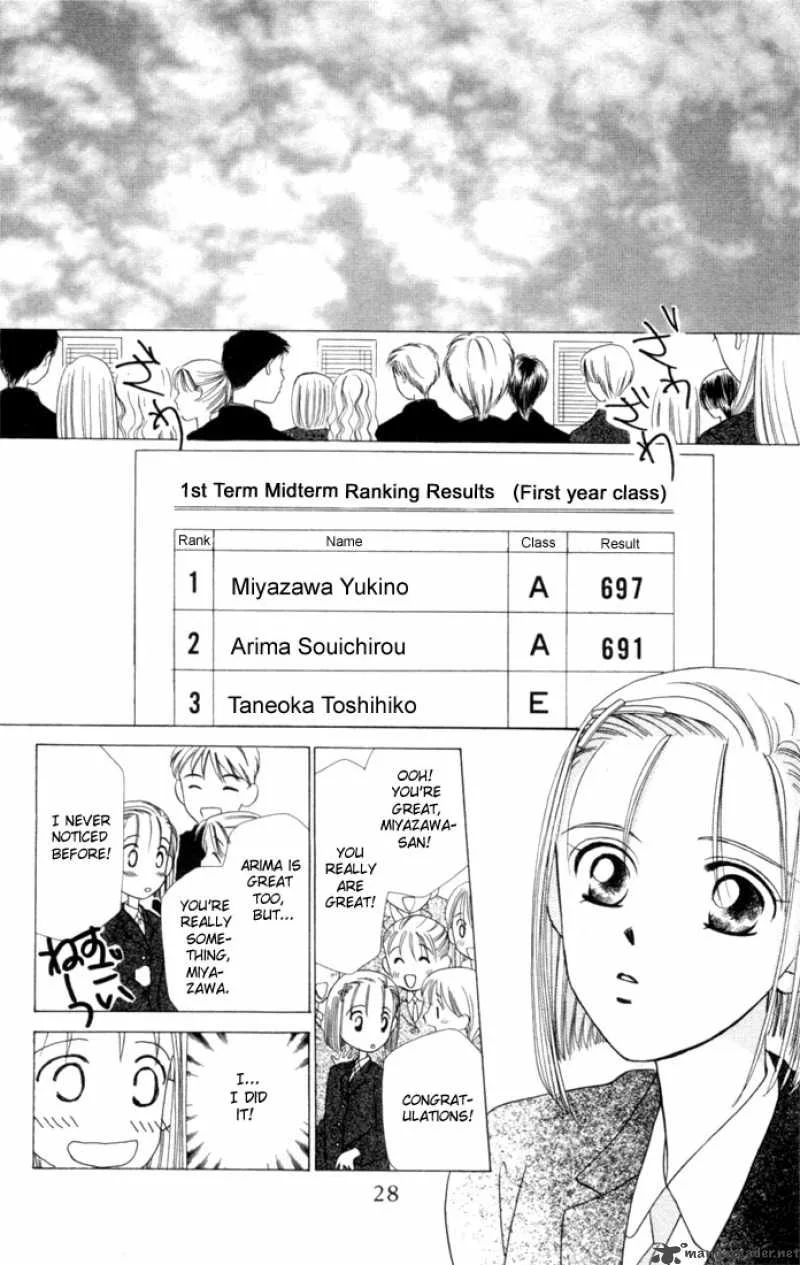 Kare Kano Chapter 1 page 26