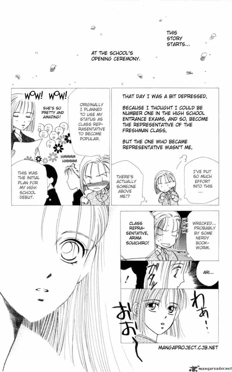 Kare Kano Chapter 1 page 11