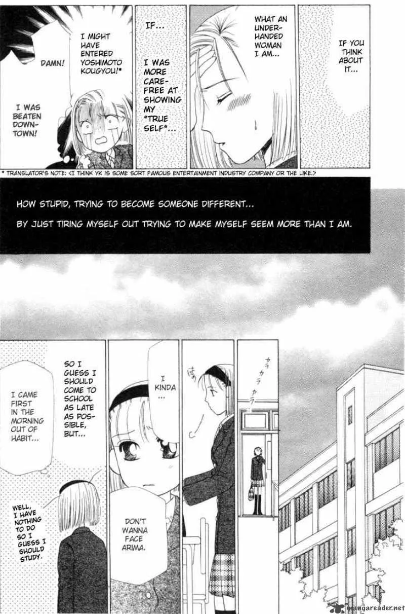 Kare Kano Chapter 1 page 32