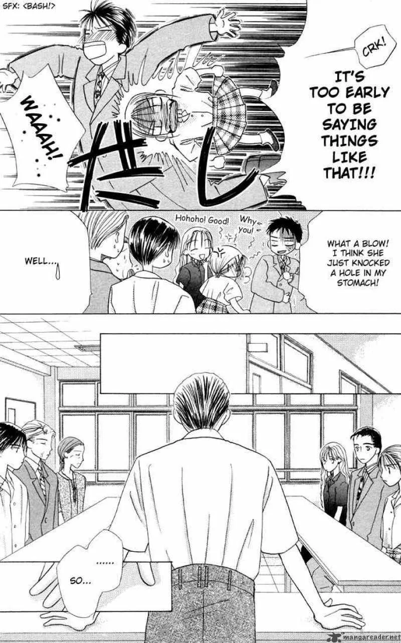 Kare Kano Chapter 10 page 16