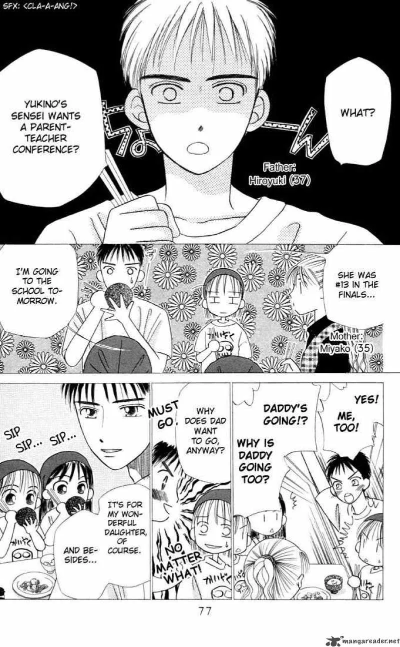 Kare Kano Chapter 10 page 9