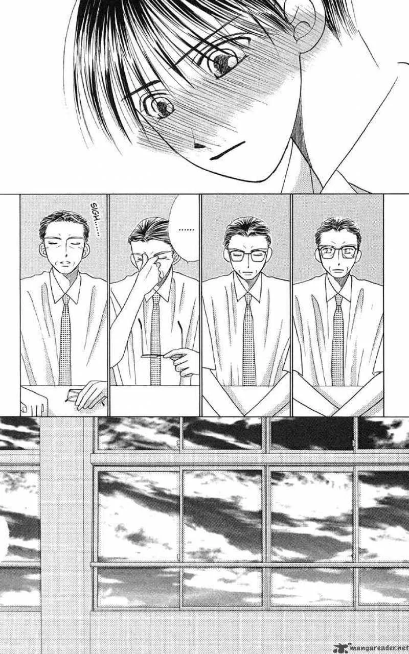 Kare Kano Chapter 10 page 26