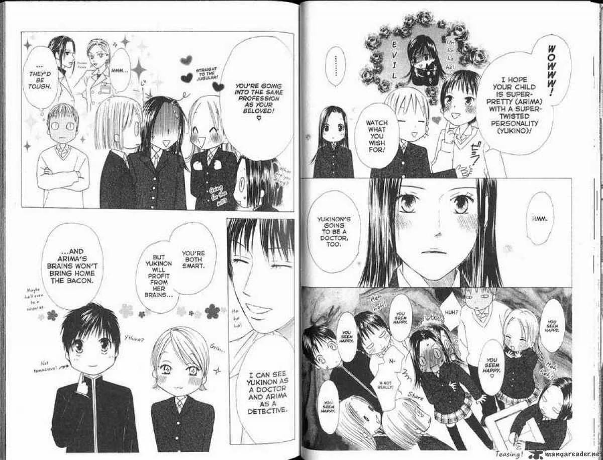 Kare Kano Chapter 100 page 4