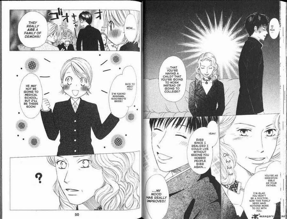 Kare Kano Chapter 100 page 7