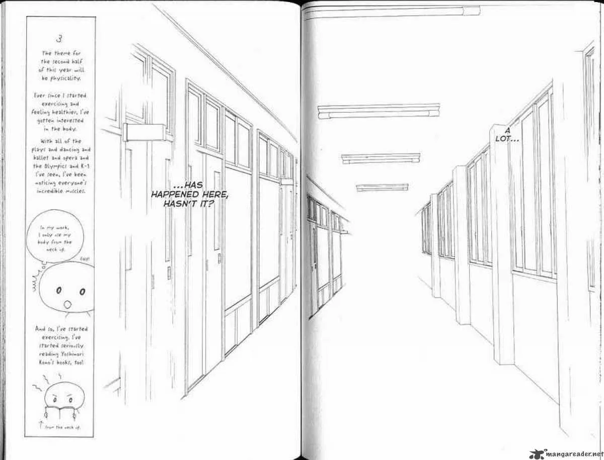 Kare Kano Chapter 101 page 14