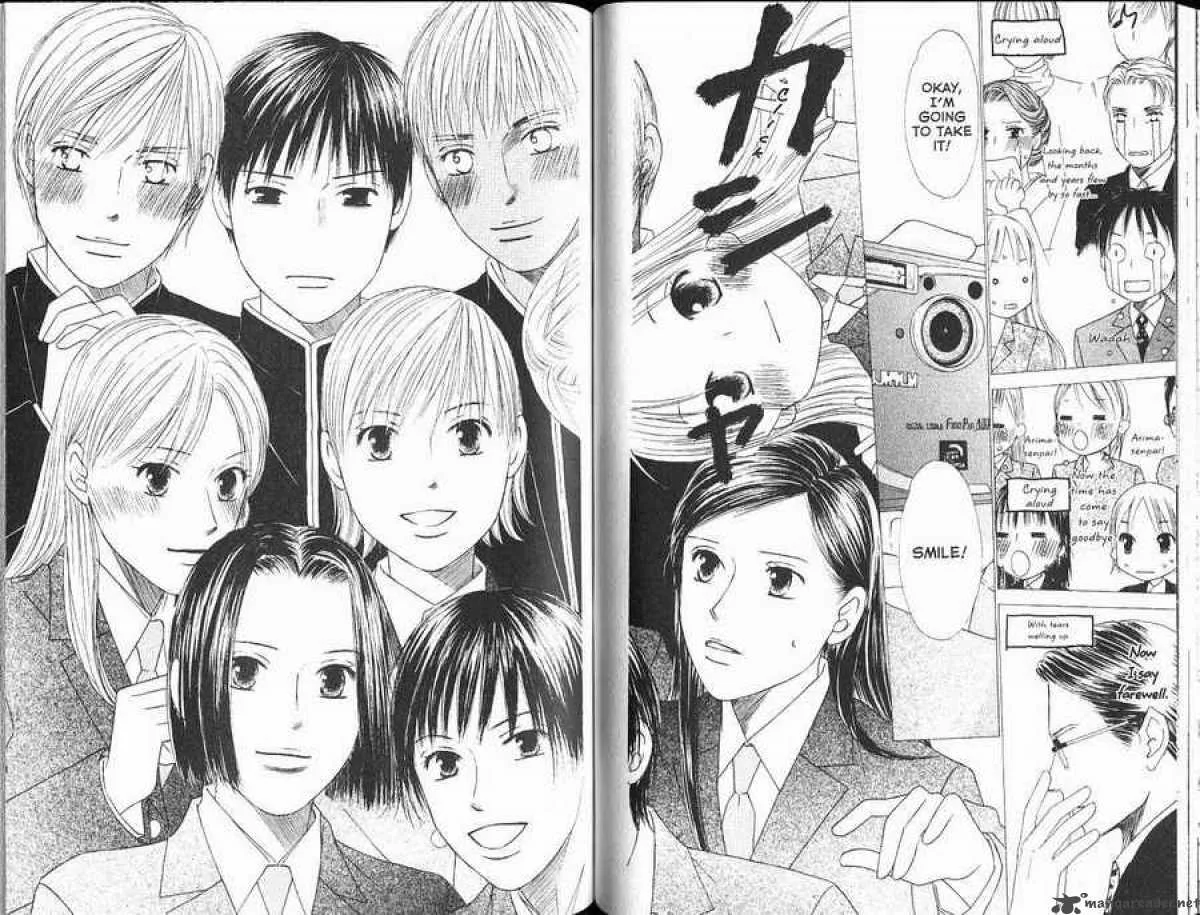 Kare Kano Chapter 101 page 8