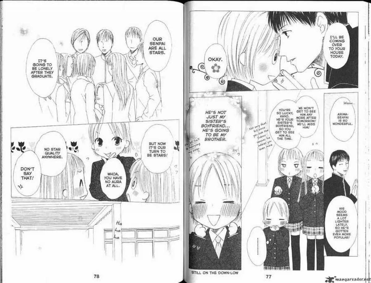 Kare Kano Chapter 101 page 4