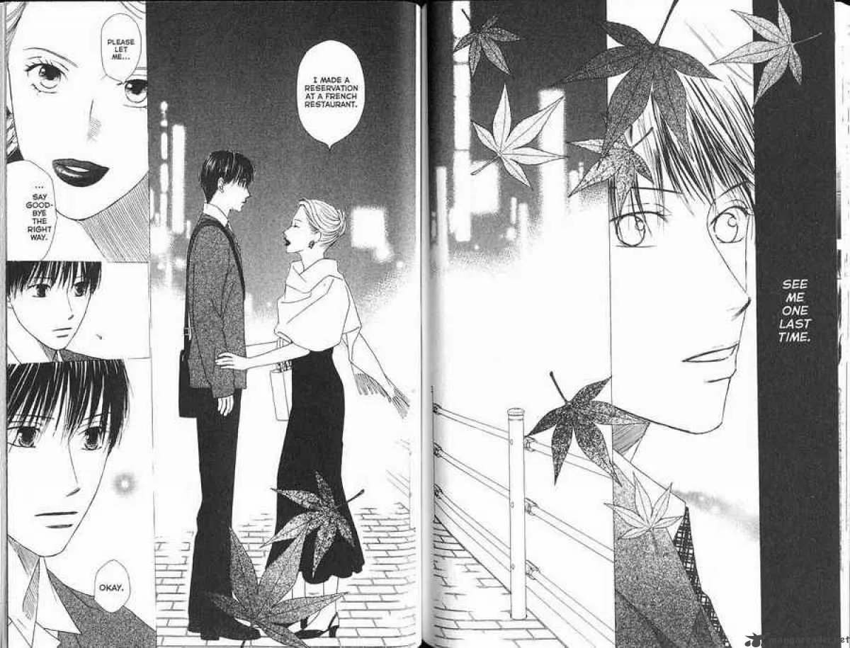 Kare Kano Chapter 102 page 17