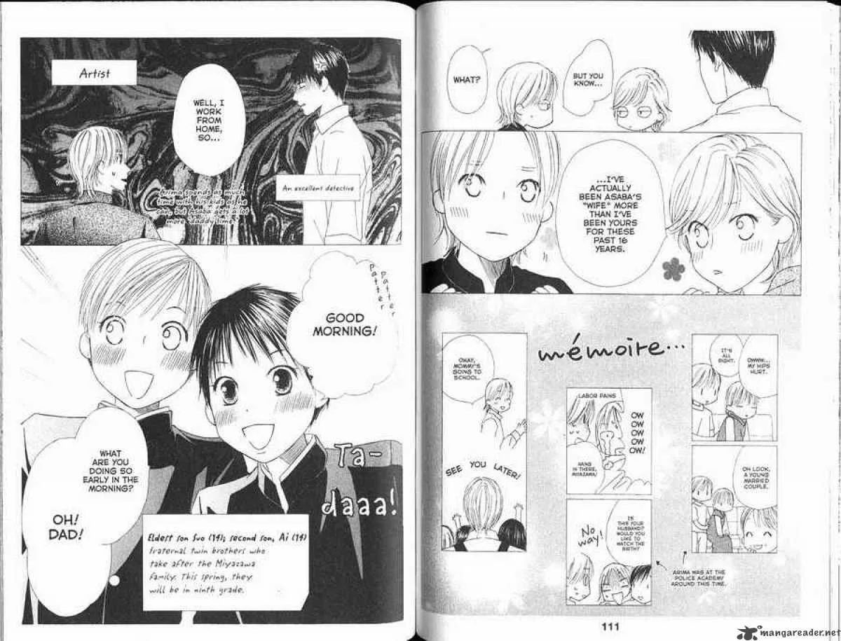 Kare Kano Chapter 102 page 6
