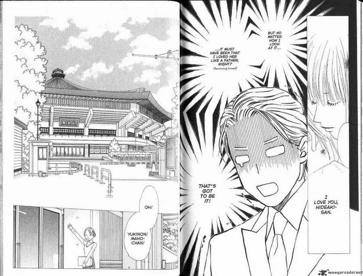 Kare Kano Chapter 102 page 24