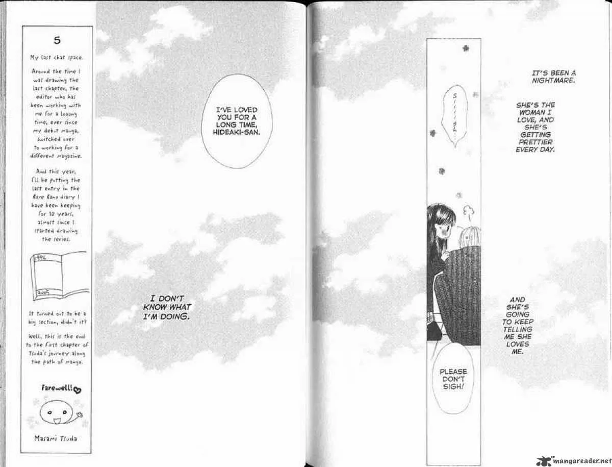 Kare Kano Chapter 102 page 29