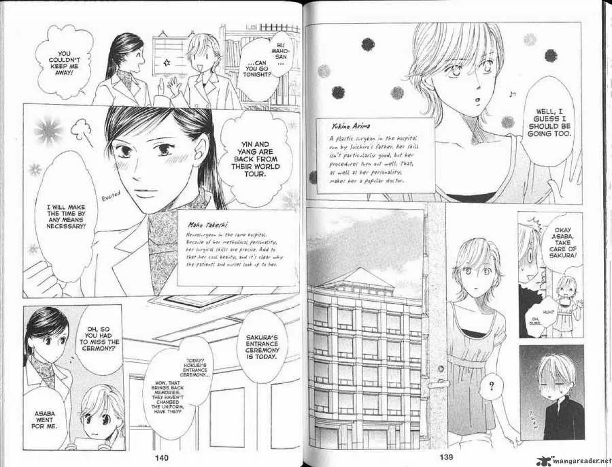 Kare Kano Chapter 102 page 20