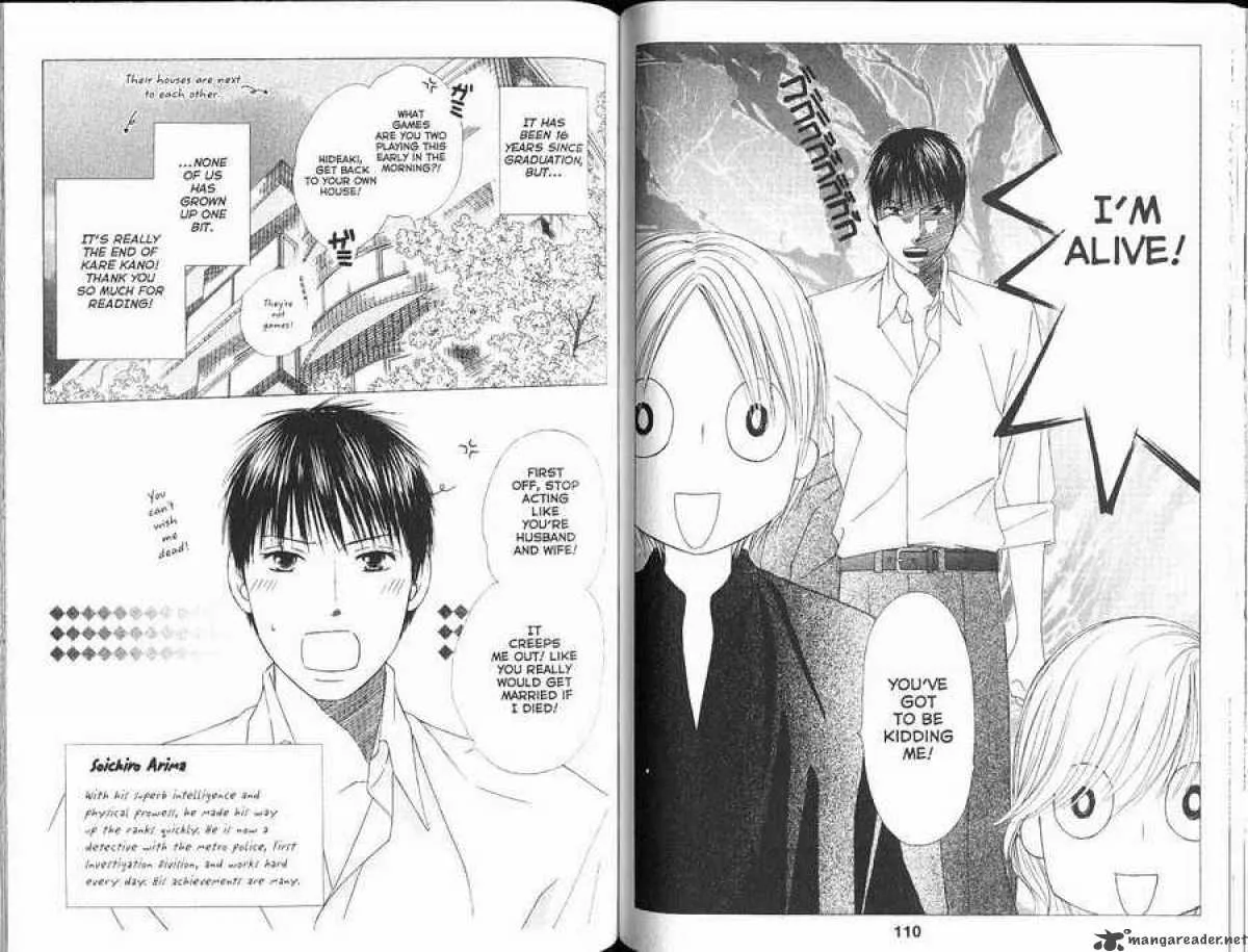 Kare Kano Chapter 102 page 5