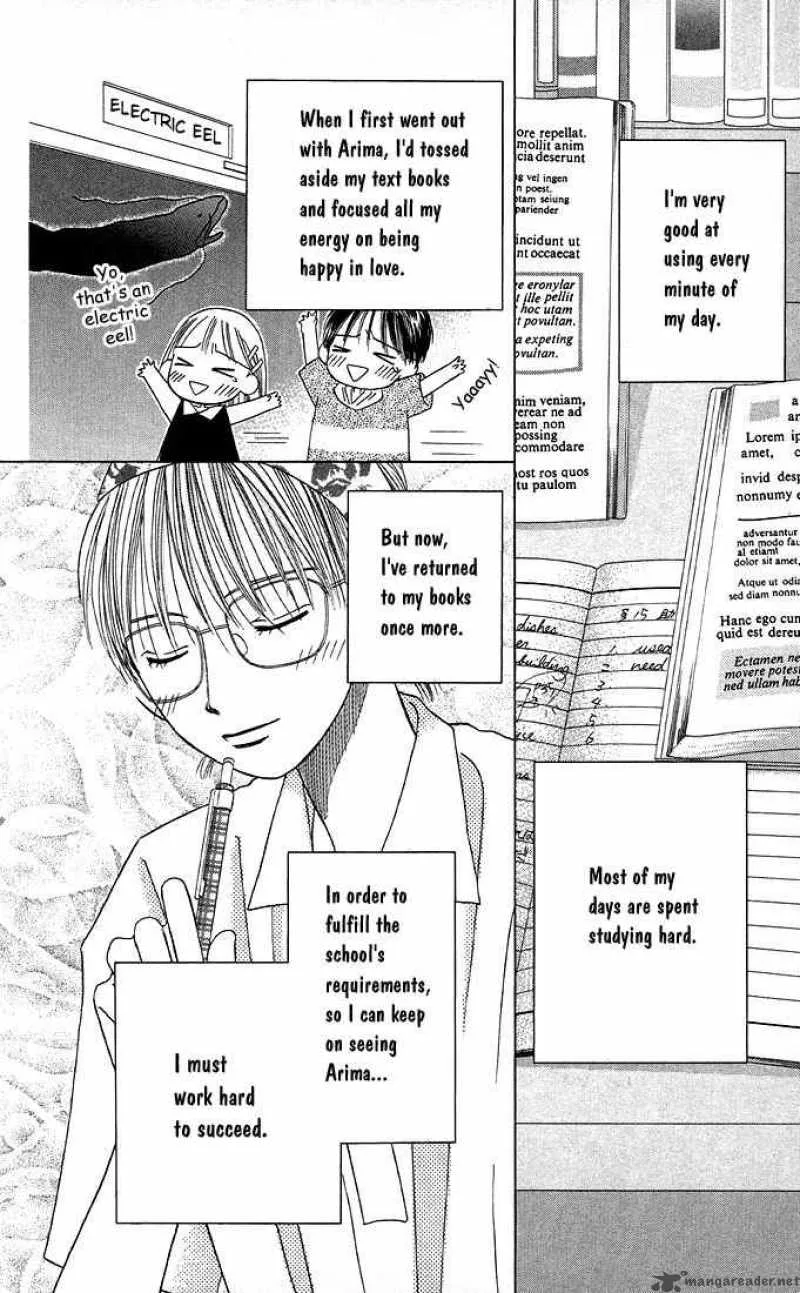 Kare Kano Chapter 11 page 4