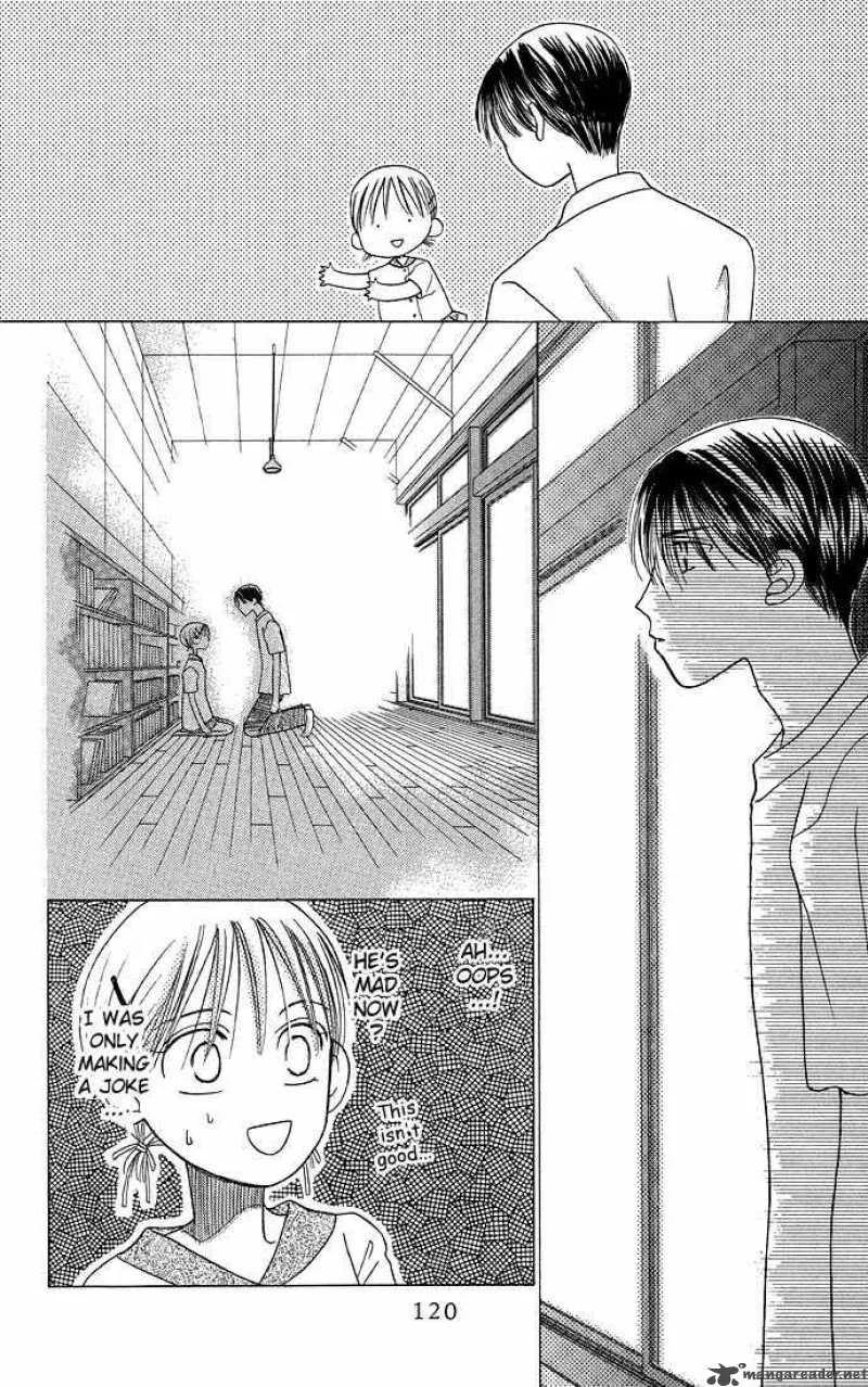 Kare Kano Chapter 11 page 18