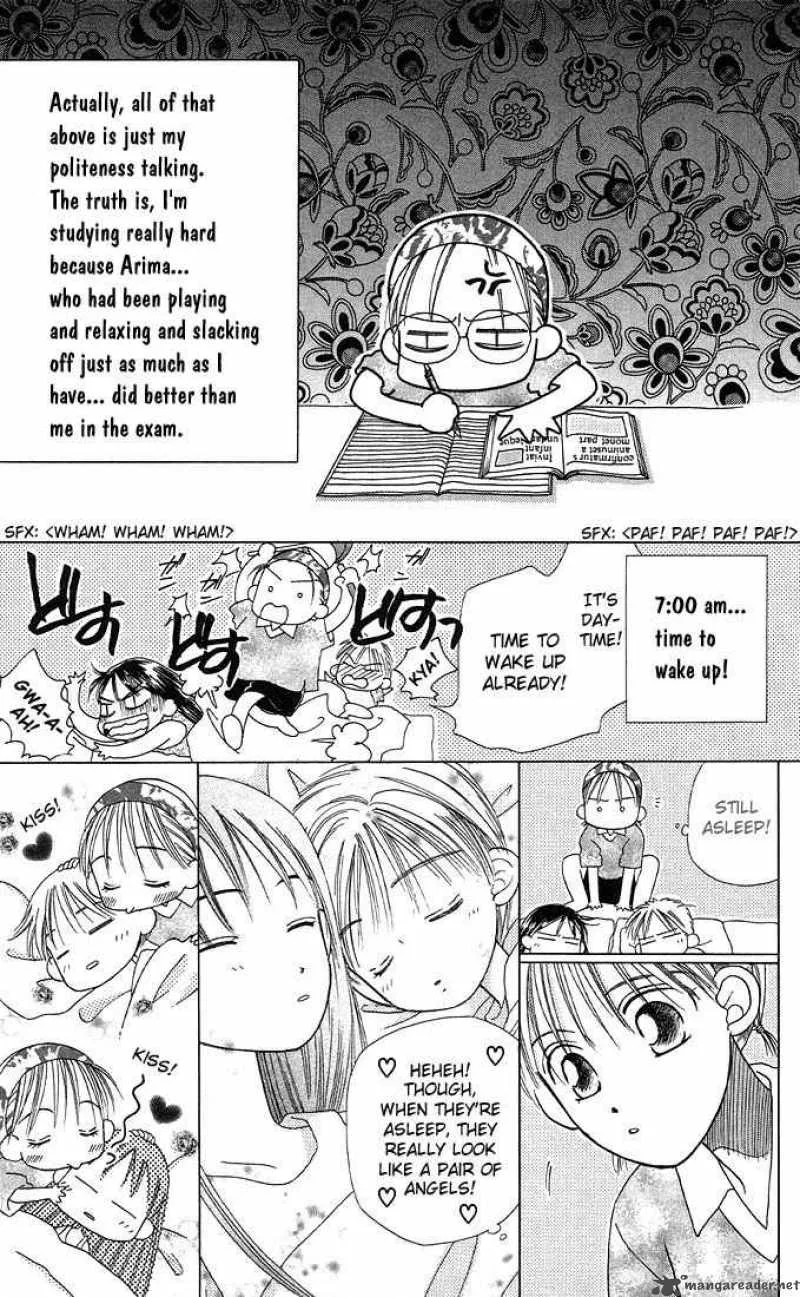Kare Kano Chapter 11 page 5