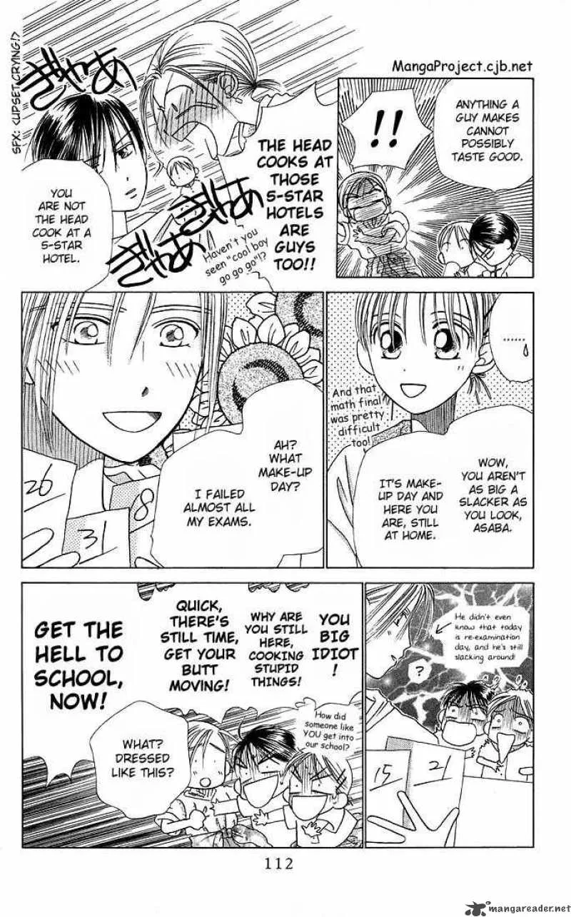 Kare Kano Chapter 11 page 12