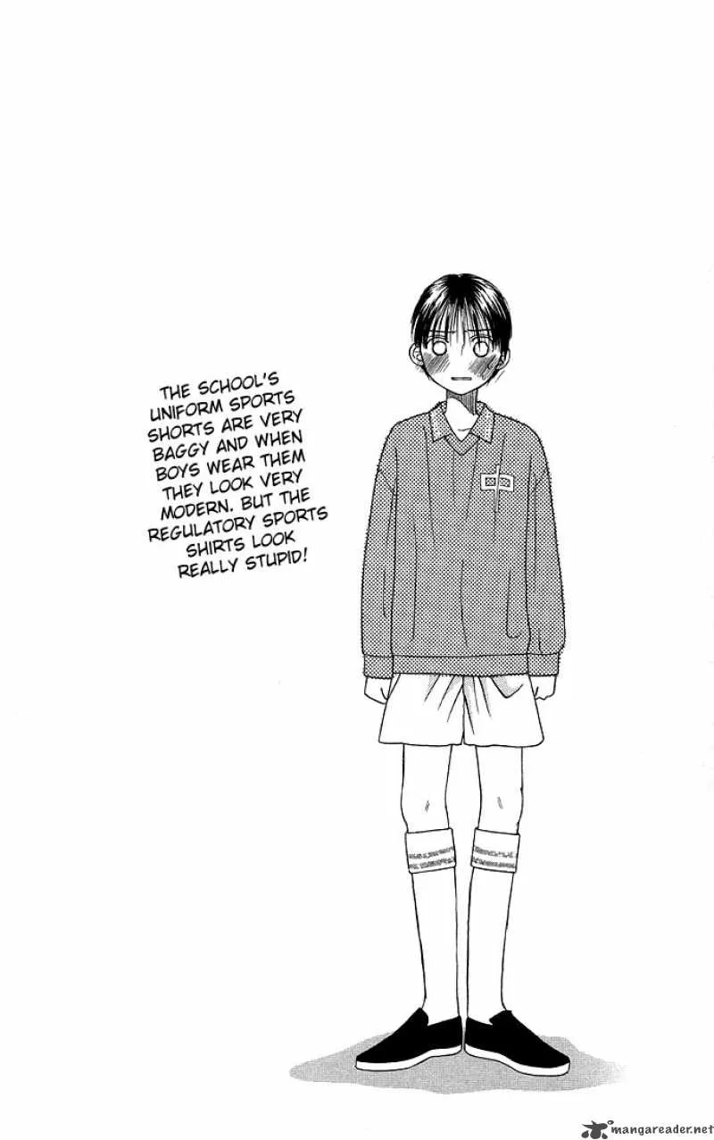 Kare Kano Chapter 12 page 2